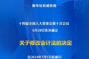 罗体：梅西从阿根廷定制了一个烤肉架运到迈阿密，以随时享受烤肉