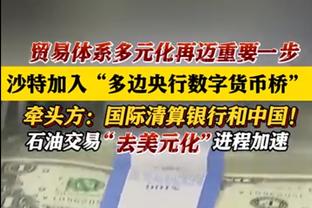 惨出天际！灰熊今日13人缺席仅8人出战 含3双向&3十天合同球员