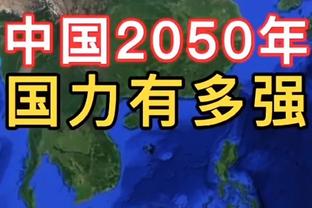 皇马官方：大年初一，82携手李哥献礼中国年！