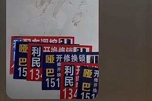 新利18体育版截图4