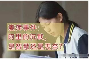 不给面子？东契奇：我的女儿全场睡觉 根本不知道我打得咋样