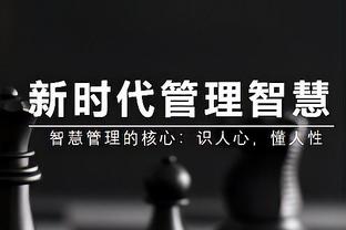 球迷谈梅西未出场：可以出来谢场或发表感言弥补一下 仍会继续支持