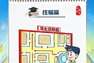 江南app赞助莱斯特城截图2