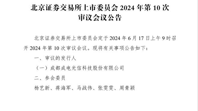 你啥时候打球哇！詹姆斯下场休息 身旁穿搭帅气的文森特在搓手