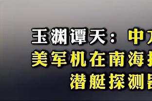 大帝出征！恩比德复出状态爆棚 21投12中&17罚16中狂砍41分10板