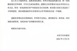 华裔球员伍小海无缘中超？博主：目前没进展了